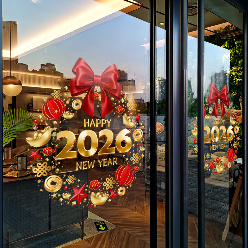 静电贴玻璃门贴纸圣诞节装饰布置