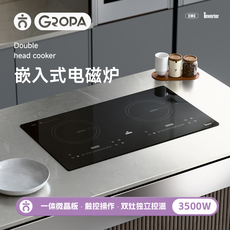 古牌 BJ-M5古牌嵌入式电陶炉双灶家用大功率内嵌式电陶炉双头镶嵌