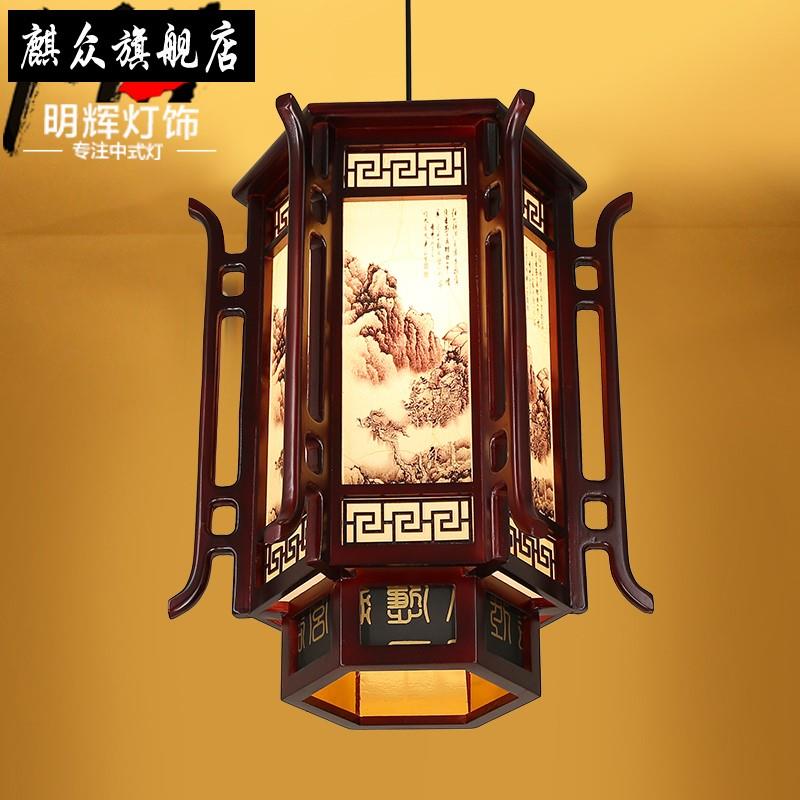 仿古实木灯笼中式中国风别墅阳台走廊门厅六角宫灯户外羊皮灯
