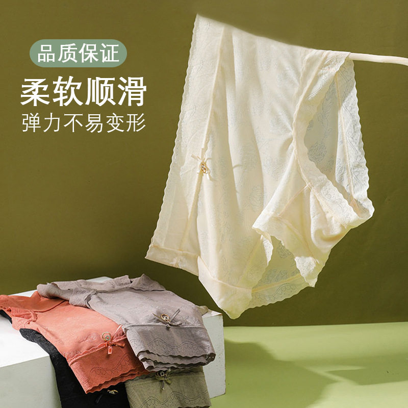 女士内裤女夏季薄款抗菌裆中腰无痕透气性感新款半透明女士