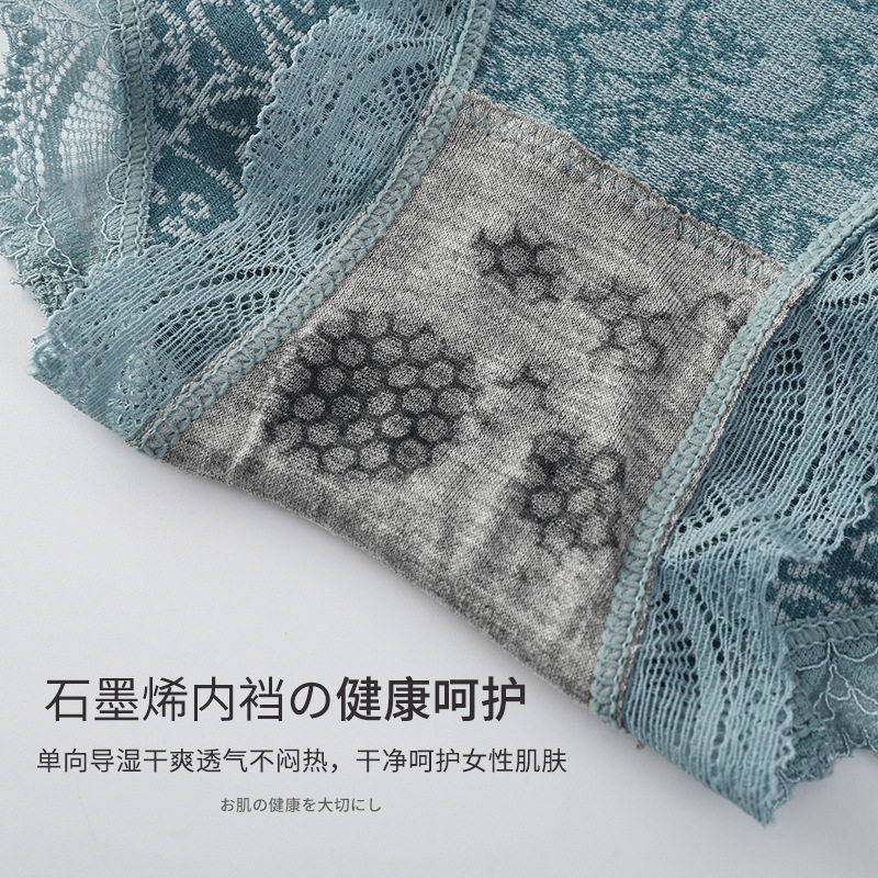 爆款无缝裸感蕾丝中腰无尺码大码收腹提臀女士三角裤内裤女批发