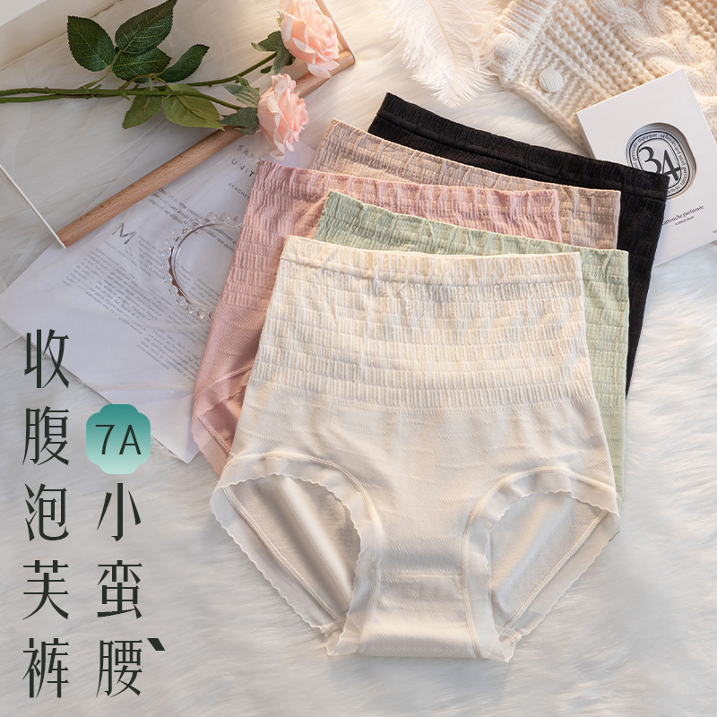 高腰内裤女纯棉裆抑菌无痕包臀收腹裤不卷边少女三角短裤新款2024