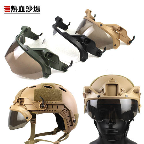 OP护目镜战术头盔翻转镜片牛角