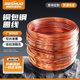 防雷铜包钢圆线防雷接地线铜包钢圆钢接地圆线铜覆钢圆线镀铜圆线