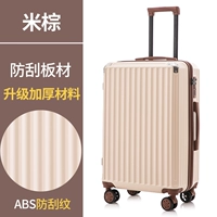 Mi di 【толстая обновляемая версия】