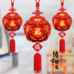 新年春节装饰用品花球挂饰2026马年室内门店吊顶布置元旦灯笼吊饰