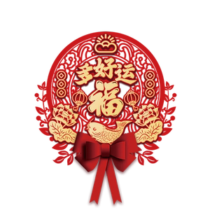 2026新年装饰用品门福贴纸马年室内氛围布置福字门贴剪纸春节墙贴