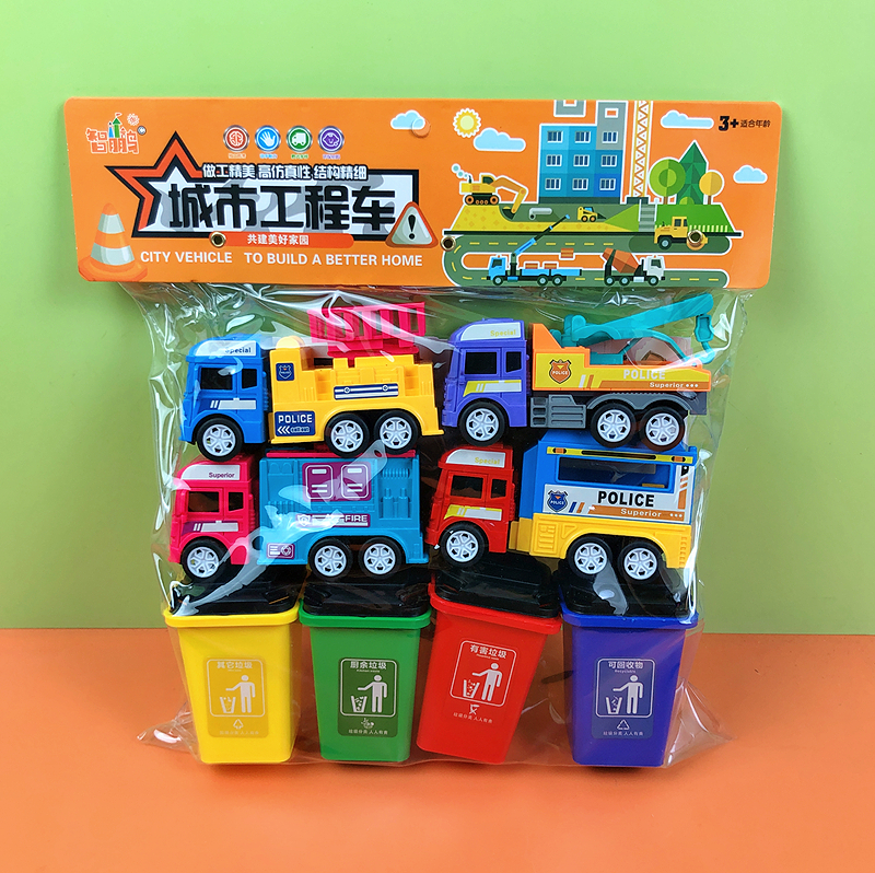 惯性车儿童益智早教垃圾桶分类卡片玩具商超小卖部超市幼儿园货源