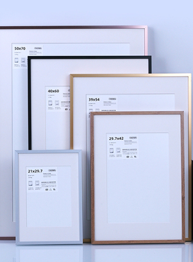 简约平面铝合金画框定制4kA3相框挂墙50 7040 60海报广告框架A926