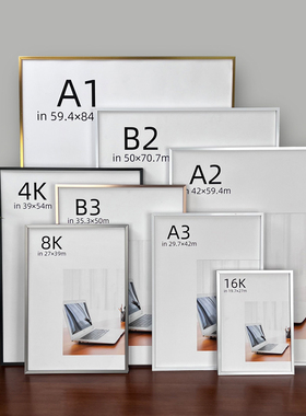 可更换铝合金画框70x100海报框8k4开裱框A1 a2 60 90磁吸广告相框