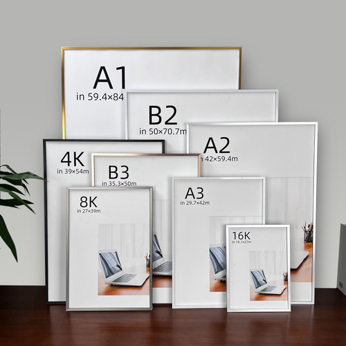 可更换画框奶茶店海报框磁吸相框