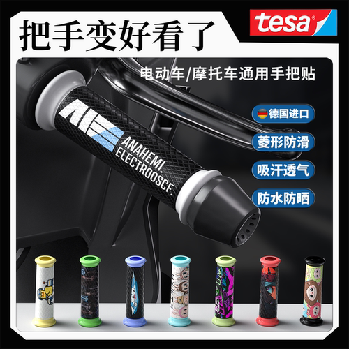 【图案可定制】通用个性手把套