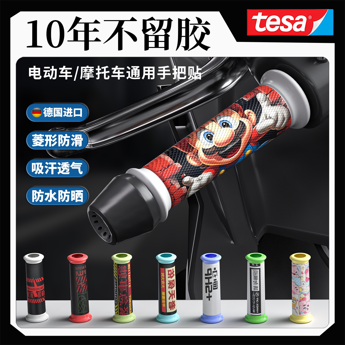 【多款图案可选可定制】手把套图片