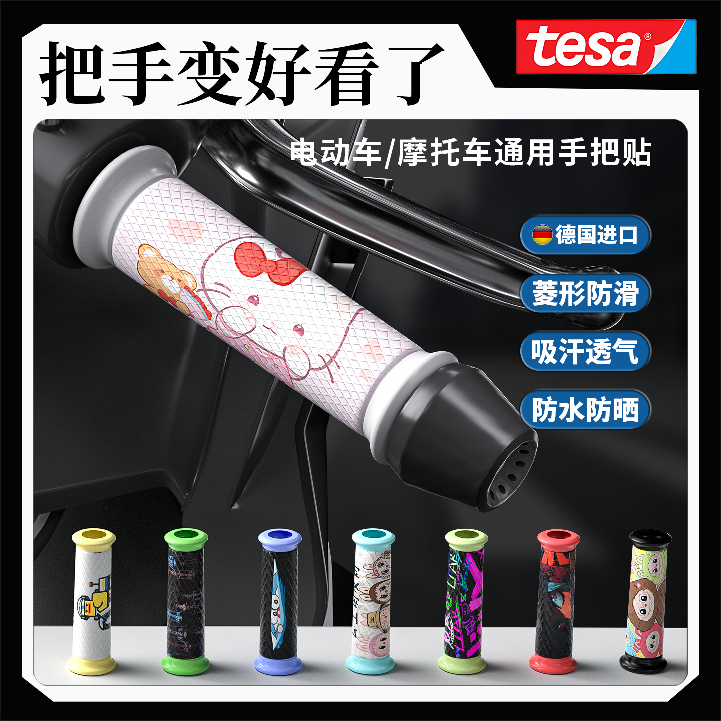 【多款图案可选可定制】手把套