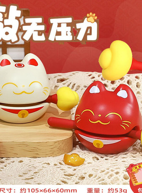 财富棒解压木鱼 儿童小马宝莉情绪稳定搞怪玩具卡皮巴拉画板礼物