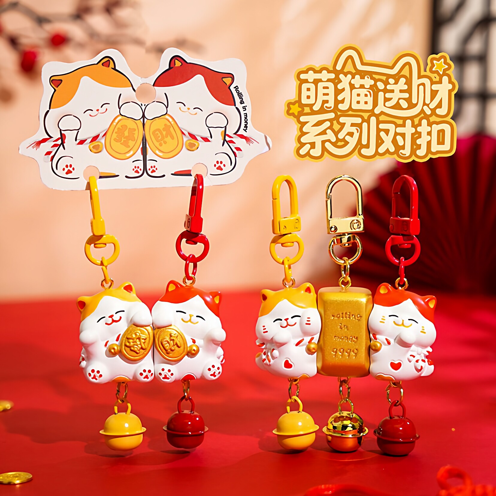 萌宠抱抱招财猫小鼻嘎门扣钥匙扣挂件可爱木鱼磁吸公仔背包挂饰