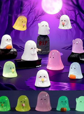 学生手工万圣节夜光小幽灵公仔微景观diy装饰品配件迷你桌面摆件