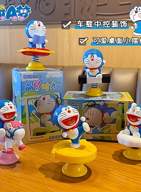 哆啦A梦机器猫公仔礼物盲盒手办摆件电动车载木鱼敲打玩具叮当猫