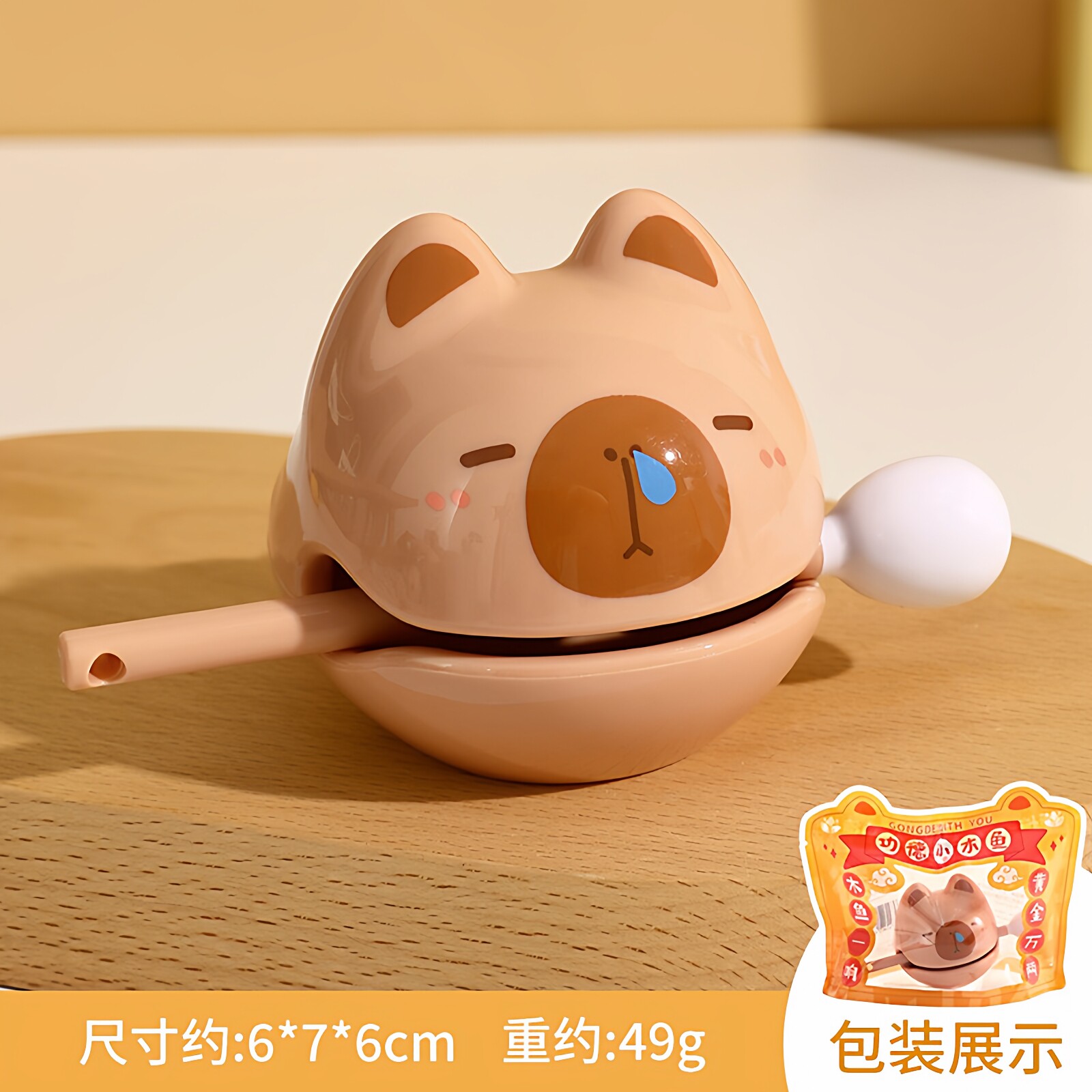 卡皮巴拉木鱼敲打解压装饰摆件修心养性回答我学生儿童玩具发声器