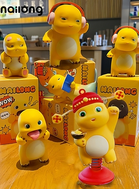 奶龙涂鸦磁吸钢珠 画板 盲盒桌面公仔玩偶潮玩手办装饰车载摆饰