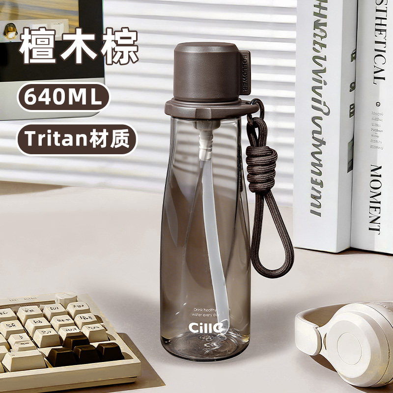 希乐大容量便携运动吸管杯