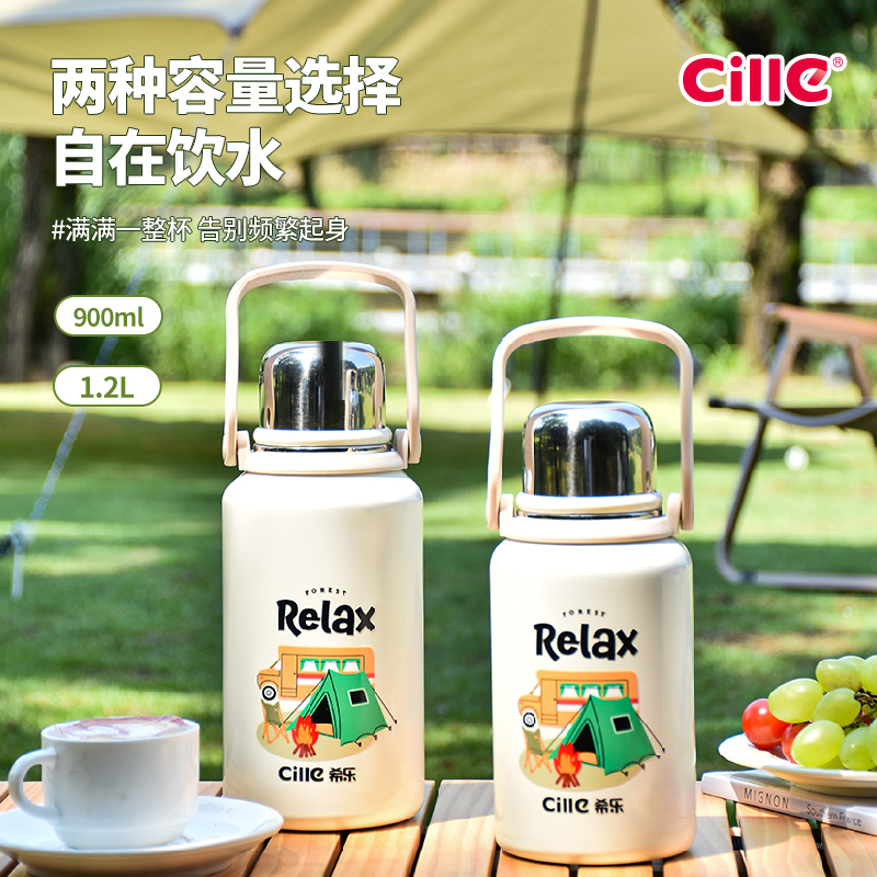 大容量运动户外便携不锈钢希乐