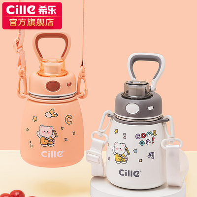 希乐保温杯女小肚大容量儿童学生