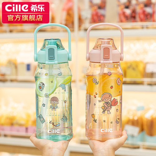 希乐大容量水壶tritan材质
