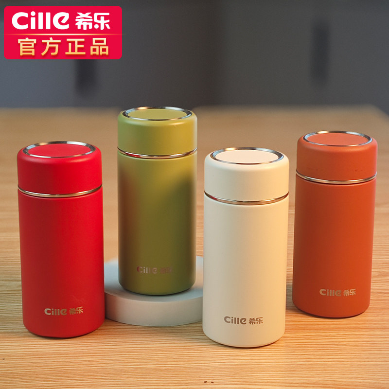 希乐保温杯316不锈钢小容量男女儿童便携水杯子带盖口袋随身迷你