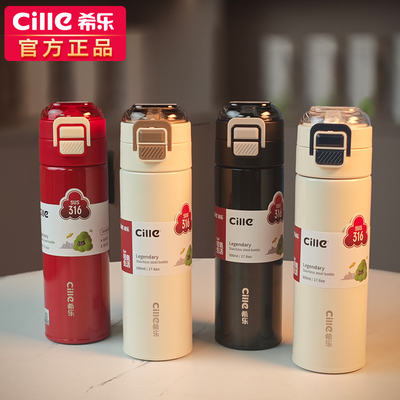 便携随行大容量316不锈钢