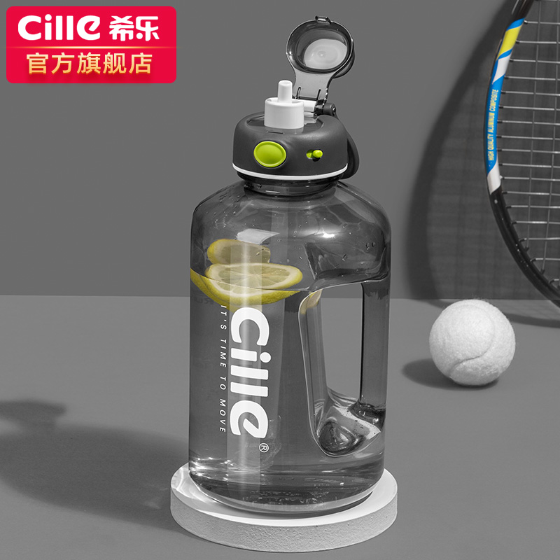 希乐正品塑料吨吨桶tritan材质