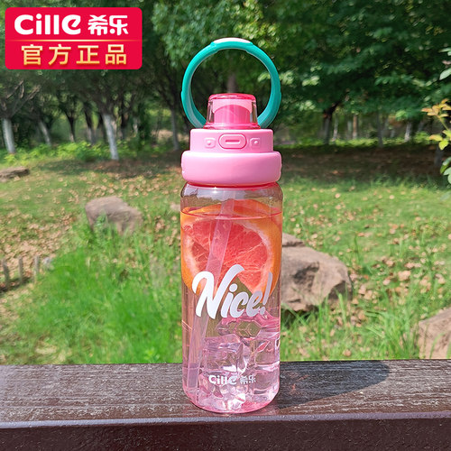 希乐高颜值tritan耐高温随手杯