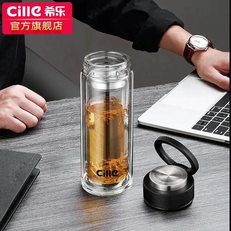 希乐双层玻璃杯高级感茶水分离水杯个人专用泡茶杯耐高温男士杯子