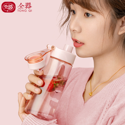 大容量食品级材质水杯