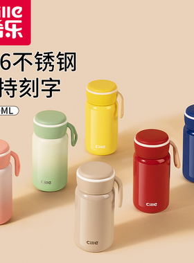 希乐316不锈钢保温杯200ML便携小巧女士水杯支持刻字学生迷你杯