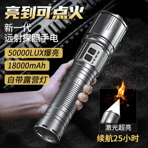 手电筒强光充电大功率超长续航