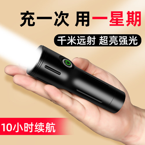 小巧彪悍 type-c快充  电量显示