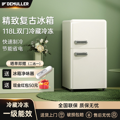 高颜值网红小型节能复古冰箱