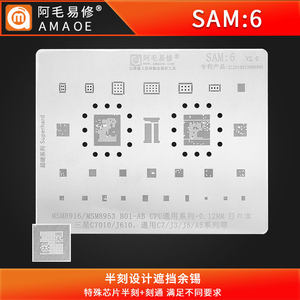 阿毛易修三星C7010/J610植锡网/MSM8916/8953B01/C7/J3/5/A5/钢网