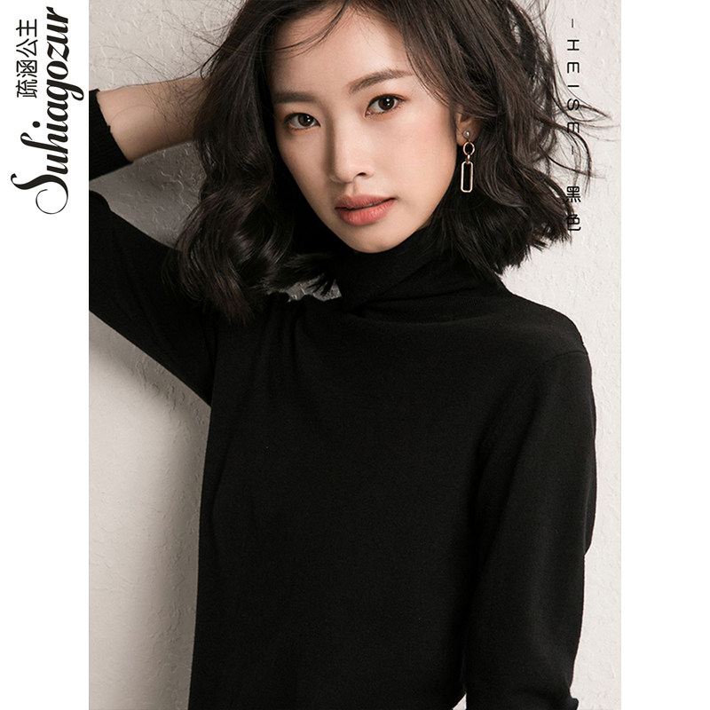 秋冬高领毛衣女打底衫堆堆领羊绒毛针织衫内搭修身百搭长袖上衣潮