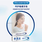 Комфортный уход за десен анти -чувствительной зубной пасты с кровотечением для десен и отбеливанием, желтым, желтым и неприятным запахом дыхания, подлинный флагманский магазин AC AC