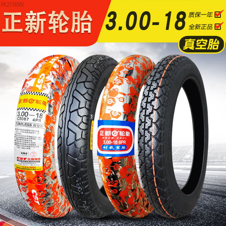 300—18正新轮胎真空胎