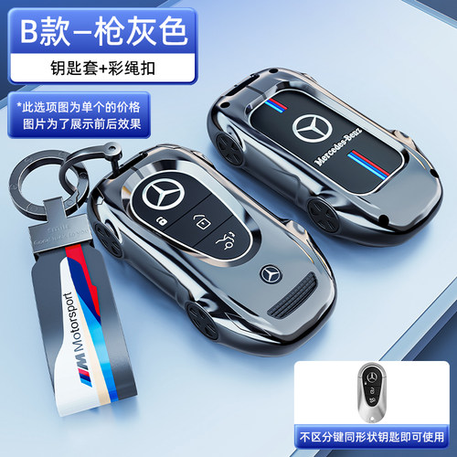 时尚新颖 炫酷跑车造型设计全包 防水