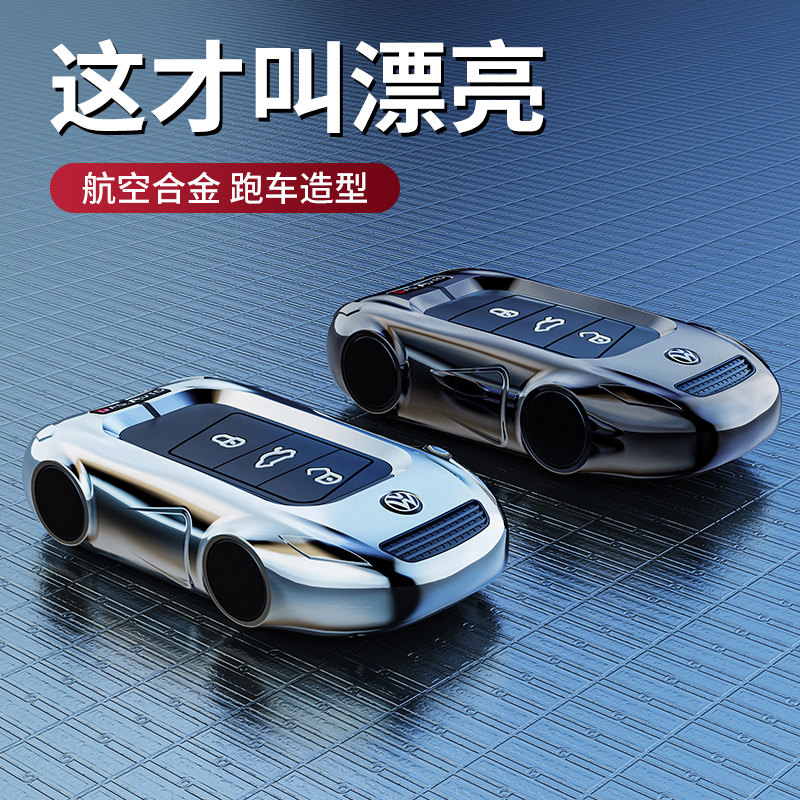 酷斯特锌合金适用于大众