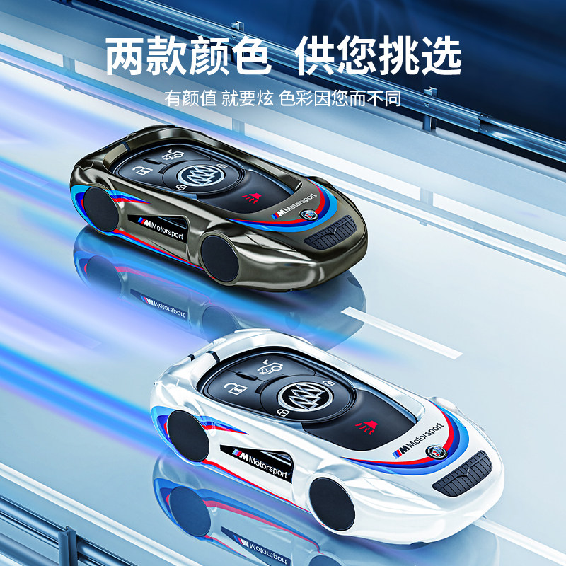 酷斯特锌合金适用于别克