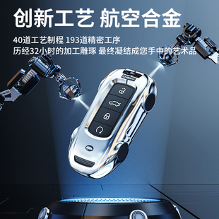 适用2025款奇瑞瑞虎9钥匙套24/23款新款瑞虎九专用汽车壳高档包扣