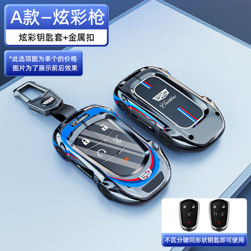 时尚新颖 炫酷跑车造型设计全包 防水