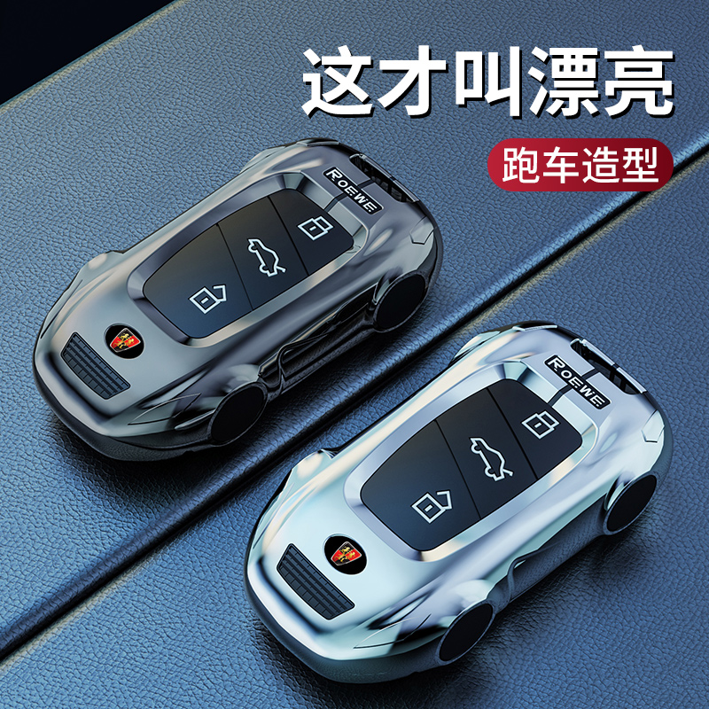 酷斯特锌合金适用于荣威