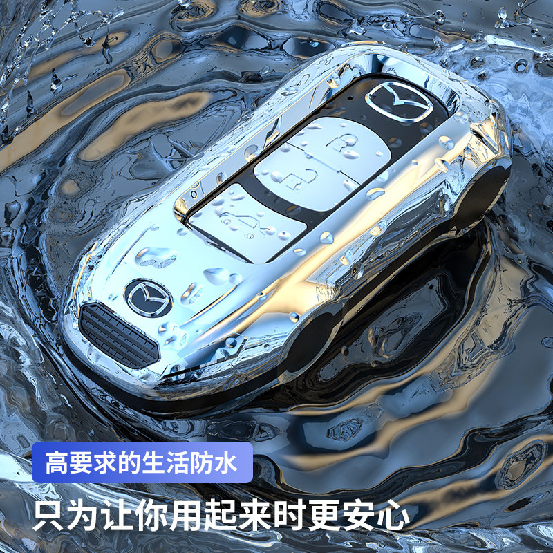 酷斯特ABS塑料适用于马自达