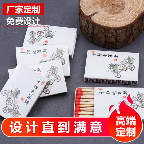 定制火柴老式宾馆酒店火柴棍防潮